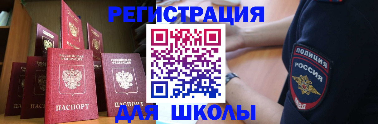 прописка для кредита в Жирновске